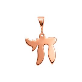 Подвеска, золото, 585, 0.86г, 59593 | GoldMarket.kz